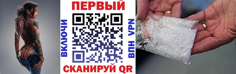 АМФЕТАМИН Розовый Ипатово