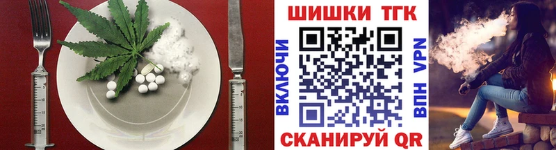МЕГА сайт цена Ипатово Печенье с ТГК конопля