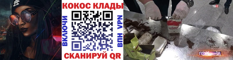 COCAIN Columbia  сколько стоит  Ипатово 