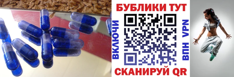 цены   Ипатово  Ecstasy TESLA 