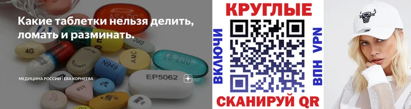 Ecstasy бентли Ипатово