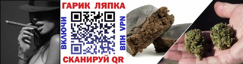 Гашиш убойный  Ипатово 