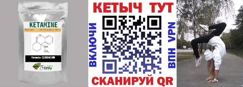 OMG онион  Ипатово  КЕТАМИН ketamine 