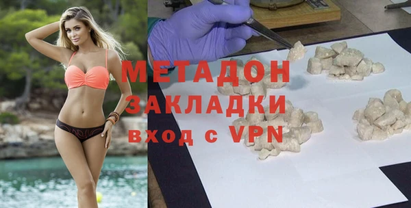 герыч Абдулино
