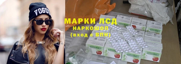 соль курить ск Абаза