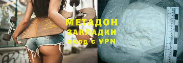 герыч Абдулино