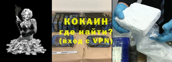 герыч Абдулино