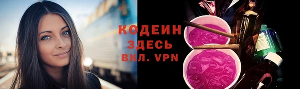 соль курить ск Абаза