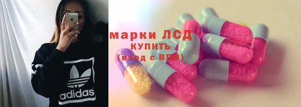 соль курить ск Абаза