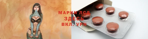 марки lsd Алексин