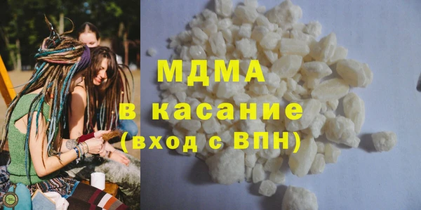 соль курить ск Абаза