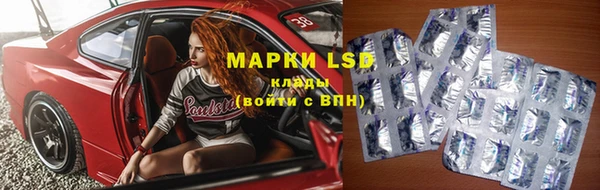 герыч Абдулино