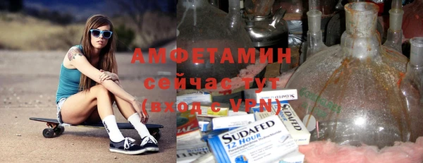 соль курить ск Абаза