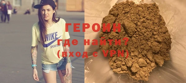соль курить ск Абаза