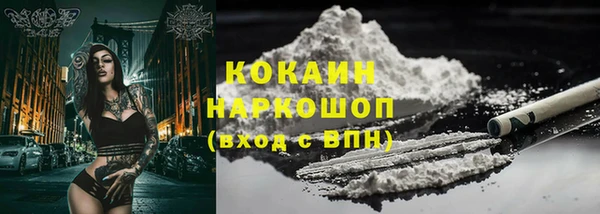 соль курить ск Абаза