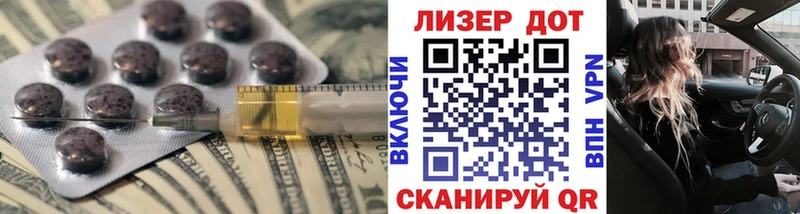 ЛСД экстази кислота  Ипатово 