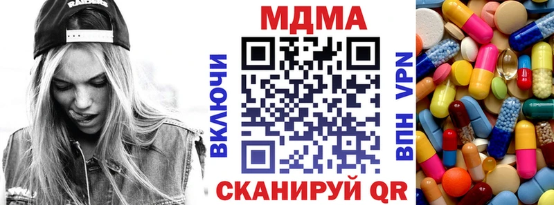 блэк спрут зеркало  Ипатово  MDMA Molly 