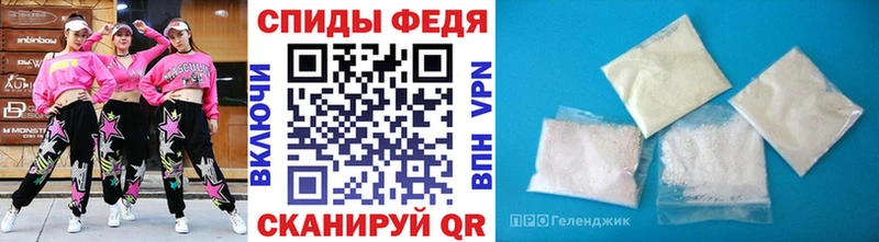 Первитин винт  наркошоп  Ипатово 