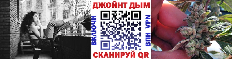 Бошки марихуана SATIVA & INDICA купить Ипатово